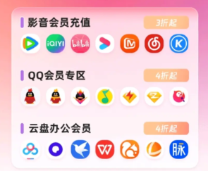 虚拟权益卡券批发平台：数字商品与低价货源对接的终极指南