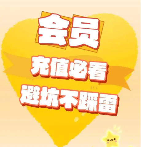 权益分销系统货源对接 低价卡券平台